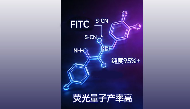 20种天然氨基的精准化修饰改性定制---Sur-Release公司