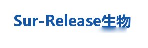 生物素标记小分子活性化合物定制合成服务手册-Sur-Release公司